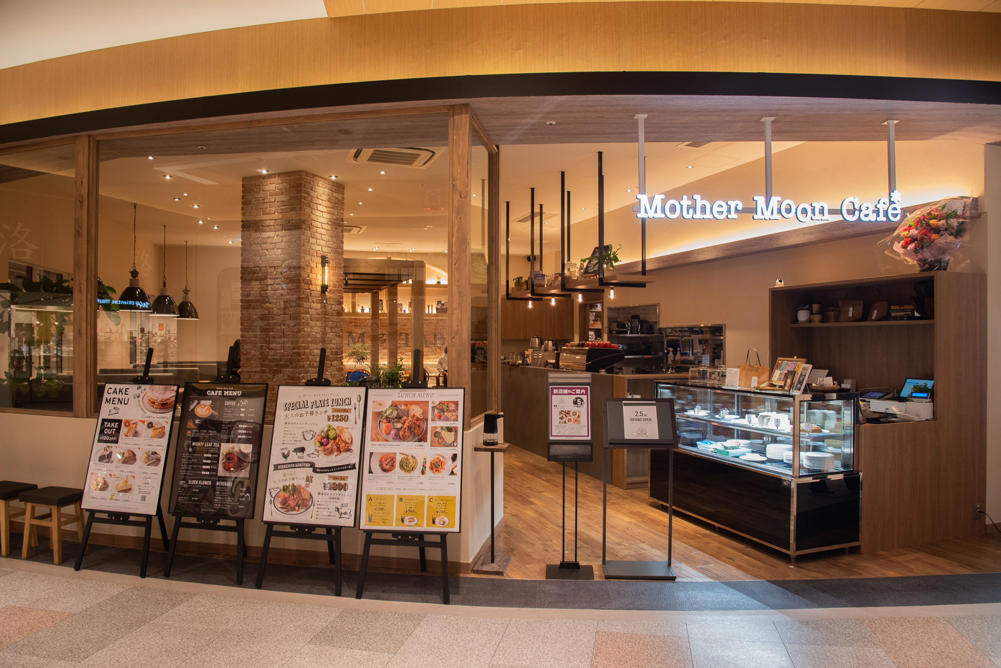 Mother Moon Cafe マザームーンカフェ
